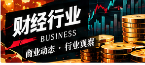 读企业公告时先找这三个关键段落