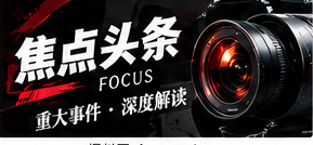 公共服务数字化：便利之外还需关注什么
